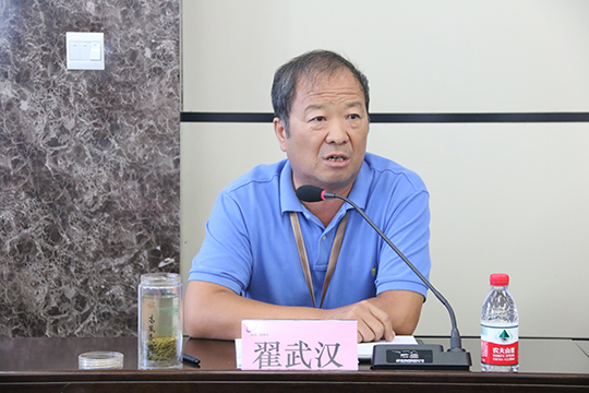 乐动(中国)工会主席翟武汉主持会议