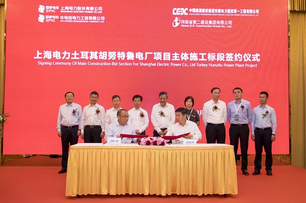 副董事长程存蟠代表乐动(中国)签约.jpg