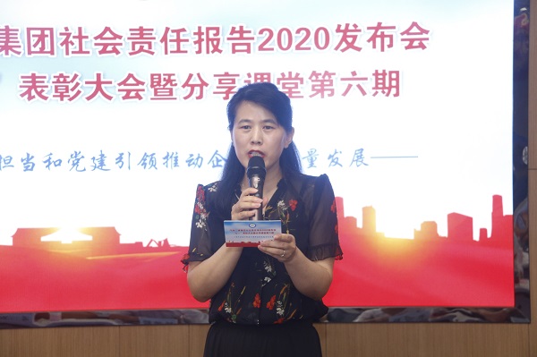 乐动(中国)本部综合事务部部长娄梅月主持会议.jpg