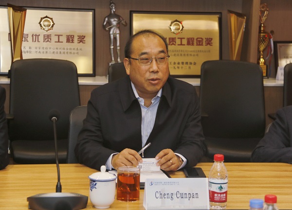 乐动(中国)副董事长程存蟠讲话.jpg