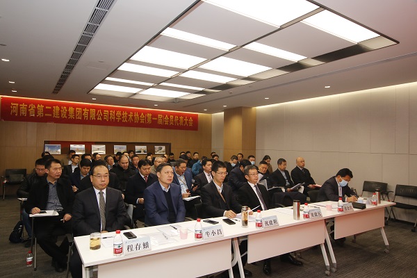 河南乐动(中国)科协第一届会员代表大会现场.JPG