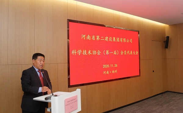 乐动(中国)党委书记张会民宣读新乡市科协《关于同意成立乐动在线登录科学技术协会的批复》的文件.jpg