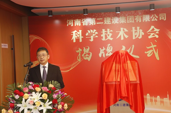 乐动(中国)董事长黄道元致辞2.jpg
