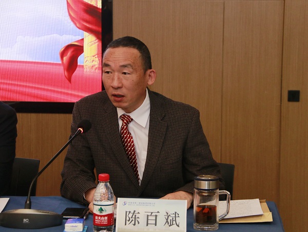 乐动(中国)党委副书记陈百斌主持会议.jpg