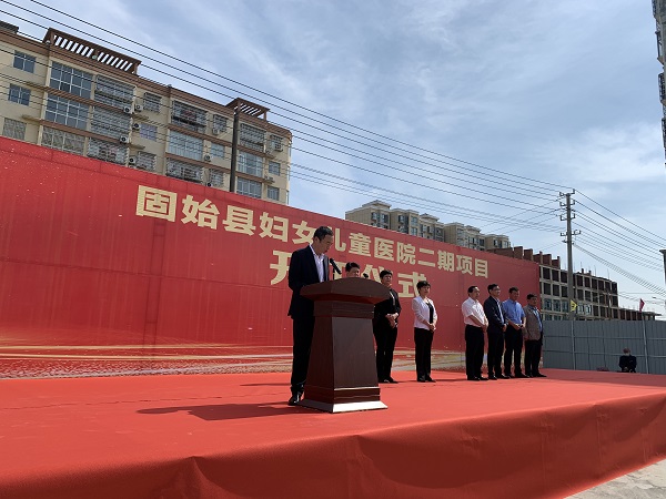 乐动(中国)监事会主席、纪委书记陈百斌在开工仪式上发言.jpg