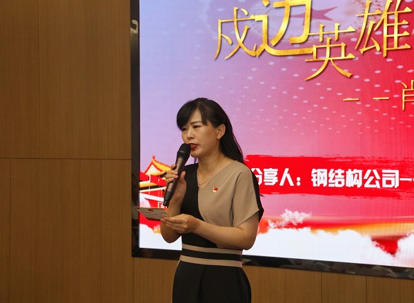 2、乐动(中国)本部综合事务部部长娄梅月主持活动.jpg