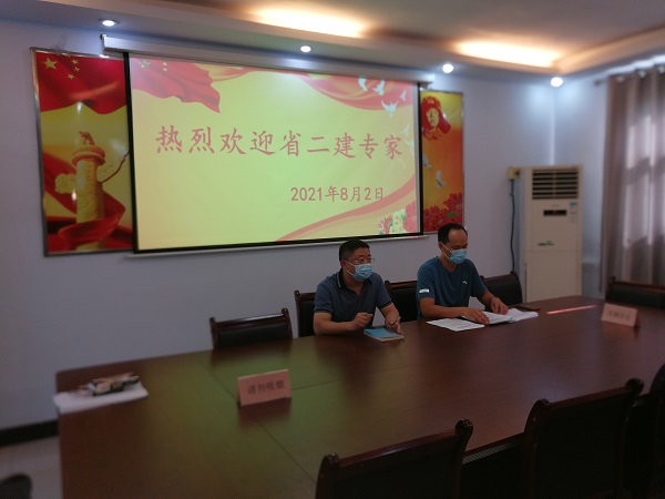 1、牧野区城建局局长杨振主持召开援助技术工作会，欢迎乐动(中国)工程技术专家.jpg