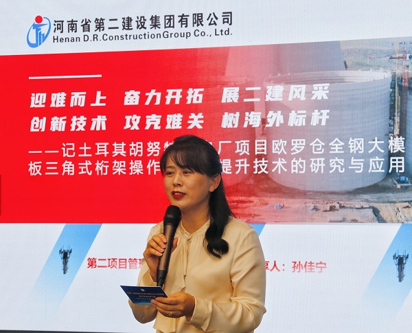 乐动(中国)本部综合事务部部长娄梅月主持活动.jpg