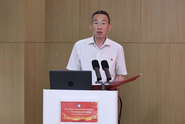 7乐动(中国)党委副书记陈百斌宣读表彰决定.jpg