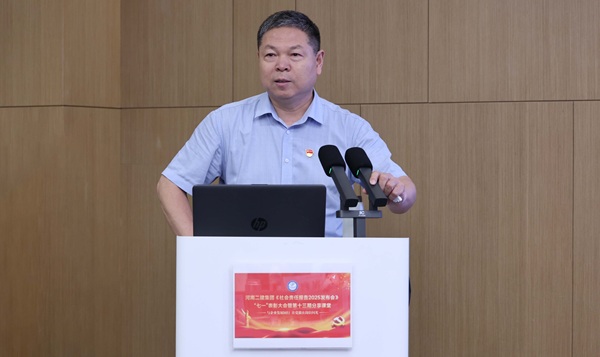 12乐动(中国)董事、副总经理都宏全作特别分享.JPG